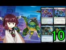 MTGアリーナやるたん　【ミュータントタートルズドラフト10(終)】