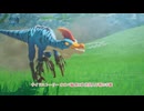 【モンハンストーリーズ3】サイドストーリー オオパ編 第1章 差出人不明の手紙 Part 6【ネタバレ注意】