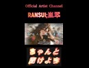 858ちゃんと聞けよ今