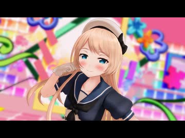 【MMD】ジャーヴィスちゃんでおじゃま虫Ⅱ