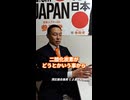 今後電気自動車に乗り換えるんですか？　港区議会議員　とよ島くにひろ　#豊島邦博 #ショート #ショート動画