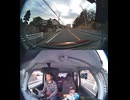 県道867号線・都道867号線・府道867号線・道道867号線の全面通行止め事故発生情報死亡事故重傷重体大怪我大きな交通事故衝突事故飲酒検問場所警察パトカー警察官救急車事故現場事故処理交通誘導