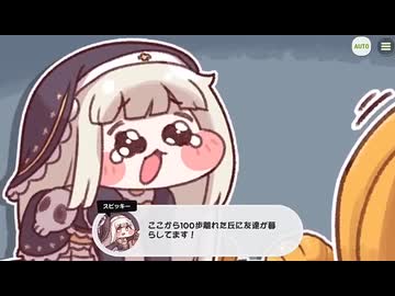 ｽﾋﾟｷ 例のシーン (メイン 7章・日本語＆韓国語)