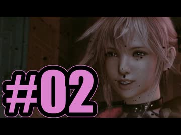 【実況】ブーニベルゼのしもべ【LRFF13】#2