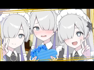 お屋敷メイドの星界ちゃんズ「お返しはあまい日のわずらい」【ソフトウェアトーク劇場】