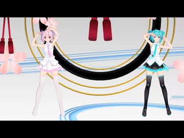 【MMD】Tdaシスターズ Tda式初音ミクお団子髪　撫子色ハートモーション