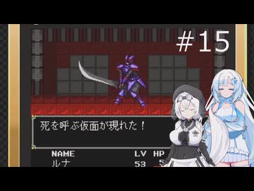 新約ラストバイブルIIを遊ぶWhiteCUL#15【VOICEVOX実況】