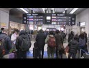 「あれと思ってびっくりして」「諦めます」山陽新幹線で架線にビニール　新大阪ー博多間などで一時運転見合わせ