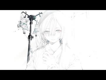 余命日記 - 廉 feat. 星界