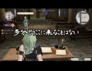 【初見】ファイアーエムブレム風花雪月実況プレイpart1201【プレイ】