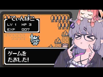 【メイドインワリオ】茜とゆかりのレトロゲーム#3【VOICEROID実況】