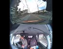 県道960号線・都道960号線・府道960号線・道道960号線の全面通行止め事故発生情報死亡事故重傷重体大怪我大きな交通事故衝突事故飲酒検問場所警察パトカー警察官救急車事故現場事故処理交通誘導