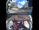 県道967号線・都道967号線・府道967号線・道道967号線の全面通行止め事故発生情報死亡事故重傷重体大怪我大きな交通事故衝突事故飲酒検問場所警察パトカー警察官救急車事故現場事故処理交通誘導