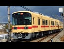 西鉄貝塚線・西鉄7050形の到着（普通・西鉄貝塚行き）＋西鉄600形の発車（普通・西鉄新宮行き）