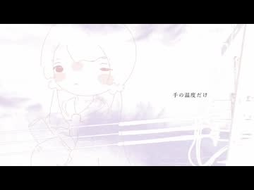 きみのためだから / 来果