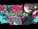 サステナブルース