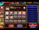 千年戦争アイギス 帝国大戦 タルタロス編：咎人を処断する者★4【☆3×全自動放置】