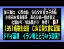26・3・12夜　日本帰化人として　日本の為に働くなら　良しとしても　何かな?  釈然とし無い。貴方達母国の事を見ていると　タカリ国家だから　イヤなんですよね。　中韓は近づきたく無い。　嘘つきだから。