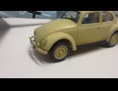 Bf109E 1/48 TAMIYA & フォルクスワーゲン　ビートル　1/48 TAMIYA