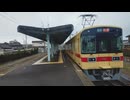 西鉄貝塚線・西鉄新宮駅に停車中の西鉄7050形（普通・西鉄貝塚行き）