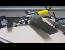 Bf109E 1/48 TAMIYA &　P-51D　1/48　TAMIYA