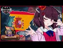 【HoI4】スペインで内戦回避したら過去回帰した- 前編【KaiserreduX】