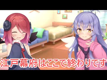 【ボイロ劇場】開国してください（提案）