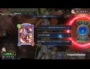 新弾進化エルフでグラマスになる鬼たそ【シャドバWB/Shadowverse: Worlds Beyond】