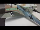 Bf109E 1/48 TAMIYA