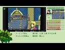 【ファイアーエムブレム 聖魔の光石】重騎士ギリアムで豊かな防御を part5【グラド帝国の先輩と後輩】【成長厳選】【乱数調整】ゆっくり実況