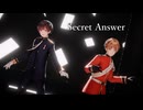 【APヘタリアMMD】Secret Answer 【島国同盟】