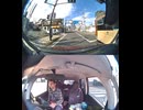 県道990号線・都道990号線・府道990号線・道道990号線の全面通行止め事故発生情報死亡事故重傷重体大怪我大きな交通事故衝突事故飲酒検問場所警察パトカー警察官救急車事故現場事故処理交通誘導