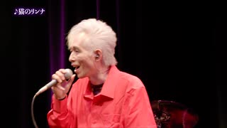 ダイジェスト版「オーケン・大槻ケンヂ生誕ライブ2026」～ 筋少、特撮、ソロ、還暦オーケンが誕生日に歌いまくります！