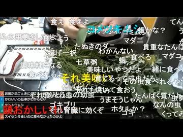 #七原くん 20200322-23「春の野草４種を食べながら邪念と戦う」米有HD(野草天ぷら盛り合わせ,ミズナのマヨネーズ和え,狸の味噌炒めスギナ添え,狸スペアリブ,野草のお茶,起立芸,行水配信も※)