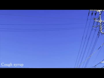 Cough syrup / 結月ゆかり
