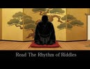 Read The Rhythm of Riddles／間開