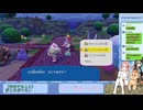 【配信切り抜き】ぽこあポケモン part4