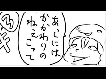 しごでき！イエローネキ 第3話【アフレコしてみた】
