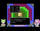 【ドラクエ4】ずんだもん達がやってみるのだ！#5　【VOICEVOX実況】