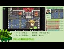 【ファイアーエムブレム 聖魔の光石】重騎士ギリアムで豊かな防御を part6【頑丈お助けパラディン】【成長厳選】【乱数調整】