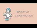 魔法のキッチン / GUMI SV