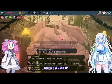 Slay the Spire 2　自称上級者の雪さんその６全てがぐだぐだのネクロバインダー【めた雪実況】