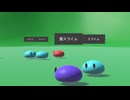 【VRChatワールド紹介】スライムだけ倒し続けてLv99 - Slime Slayer -