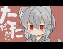 ただただただよう／初音ミク