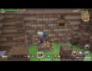 ドラゴンクエストビルダーズ 実況プレイ17