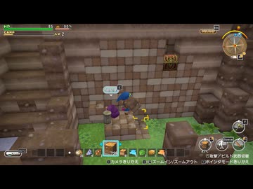 ドラゴンクエストビルダーズ 実況プレイ17