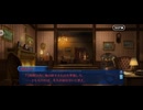 【FGO】マイ・カインド・オブ・アブダクション（第1節「ふたりのモレー」）1