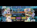 【FGO】ジャック・ド・モレー（ピックアップガチャ）