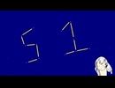 I feel like I'm going crazy / 紲星あかり