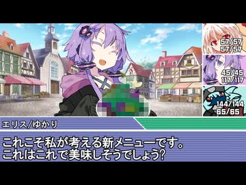 [SW2.5]ラクシア冒険奇譚!-Part6-3-邪龍百年祭-